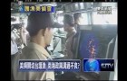 我軍艦南沙護漁 遭美機低空偵察